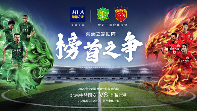 青岛西海岸投资人告别邵佳一：愿你前程似锦，再见亦如初（青岛西海岸投资人送别邵佳一：祝你前程似锦，重逢仍如初见）