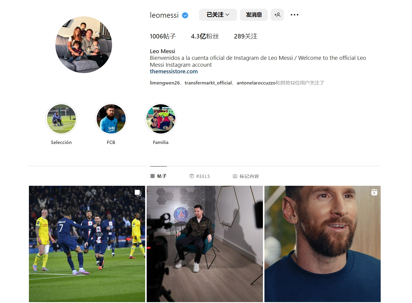 威格曼：欧洲杯卫冕之旅不可思议，战瑞典时以为要出局了（威格曼称欧洲杯卫冕之旅不可思议：对阵瑞典时曾以为要被淘汰）